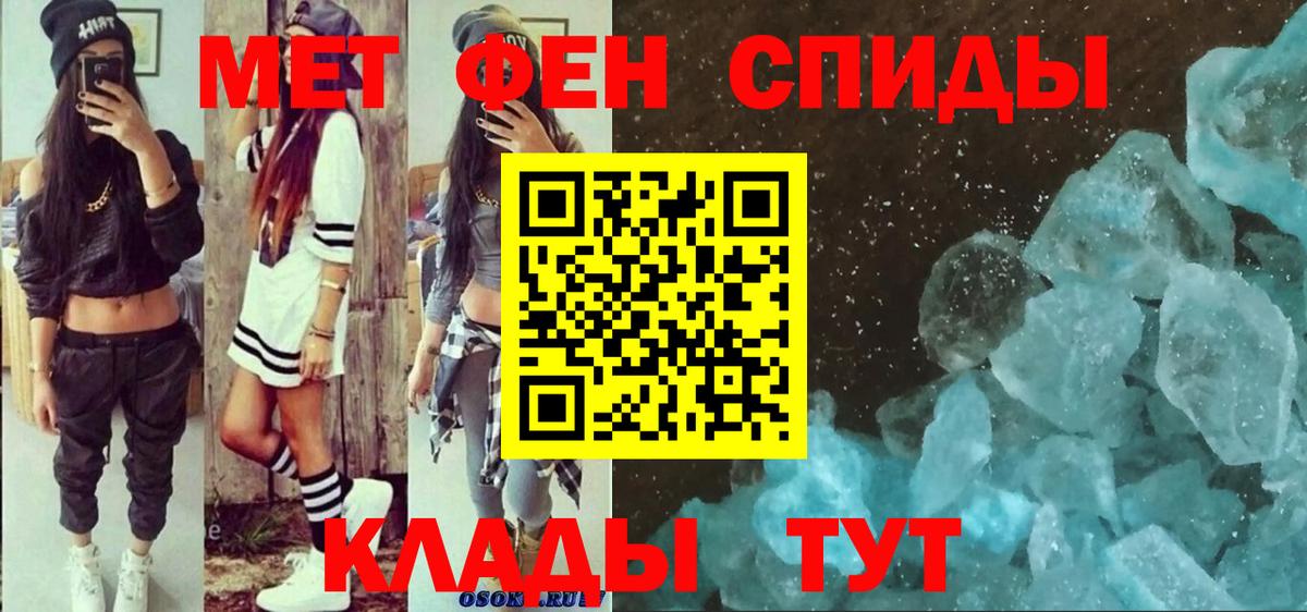 Amphetamine Розовый  Amphetamine  Выборг  Вход с VPN 