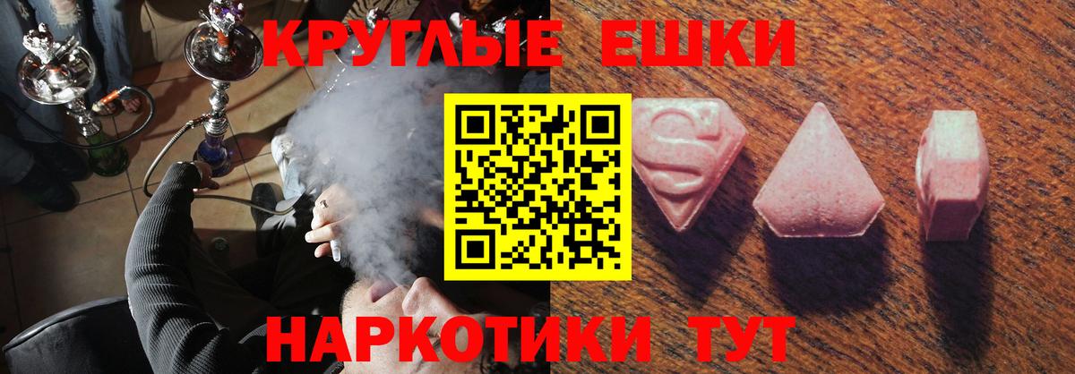 Ecstasy 99%  Экстази  ЭКСТАЗИ Punisher  Выборг  магазин  наркотиков  Вход с VPN 