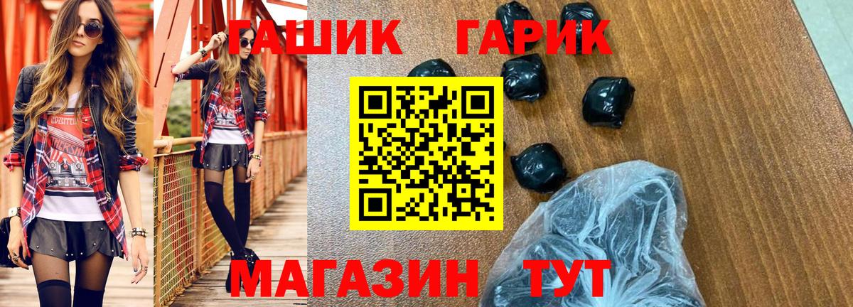 ГАШИШ 40% ТГК  ГАШИШ Cannabis  Выборг  Гашиш  Вход с VPN 