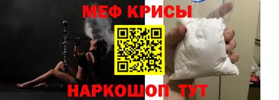 наркотики Шахты
