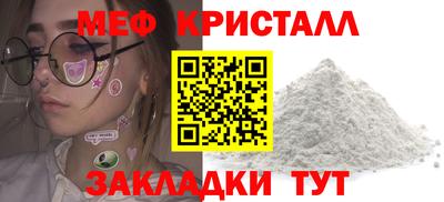 шишки Шелехов