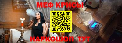 шишки Шелехов