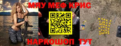 наркотики Шахты