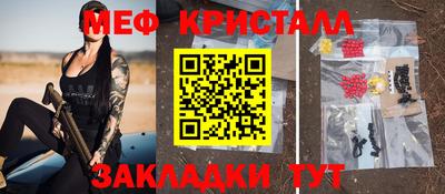 шишки Шелехов