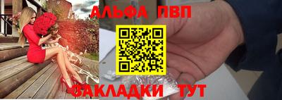 наркотики Шахты