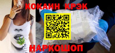 трава Шебекино