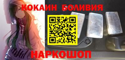 трава Шебекино