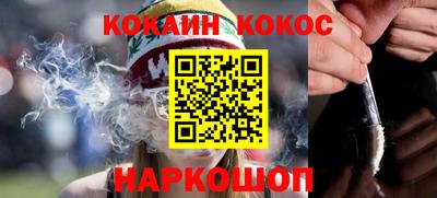 трава Шебекино