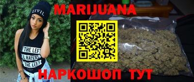 трава Шебекино
