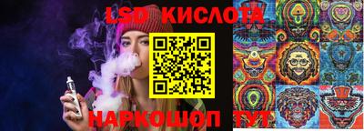 трава Шебекино