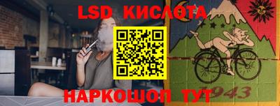 трава Шебекино