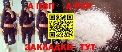трава Шебекино