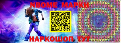 трава Шебекино