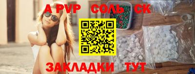 наркотики Шахты