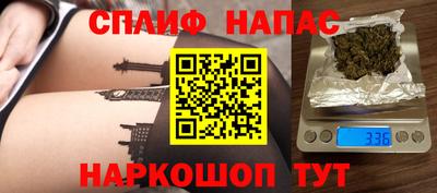 шишки Шелехов