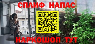 наркотики Шахты
