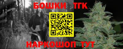 наркотики Шахты
