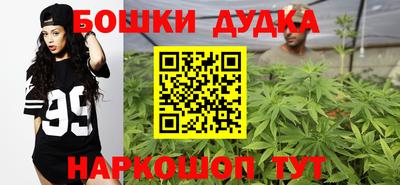 наркотики Шахты