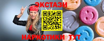 наркотики Шахты