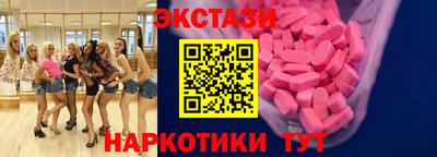 шишки Шелехов