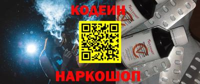 трава Шебекино