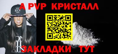 наркотики Шахты