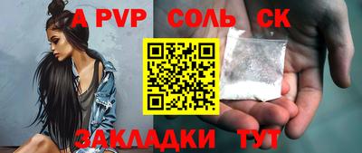 мескалин Янаул
