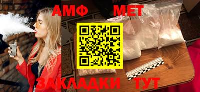 трава Шебекино