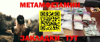 трава Шебекино