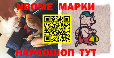 наркотики Шахты