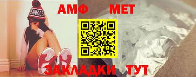 шишки Шелехов