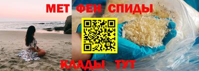 трава Шебекино