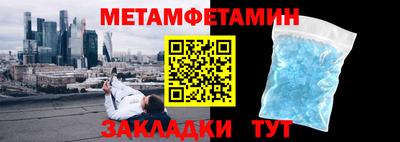 трава Шебекино
