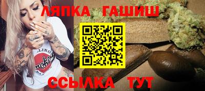 трава Шебекино
