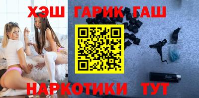 наркотики Шахты