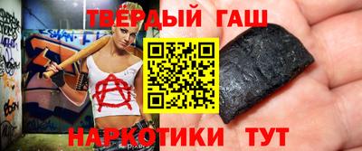 наркотики Шахты
