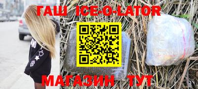 трава Шебекино