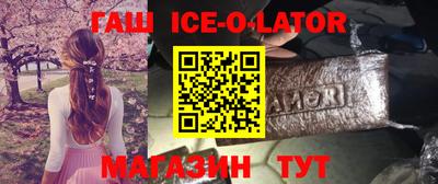 трава Шебекино
