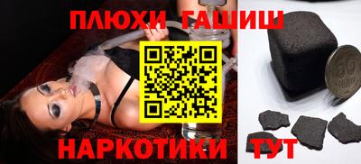 наркотики Шахты