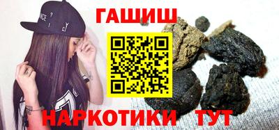 шишки Шелехов