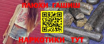 наркотики Шахты