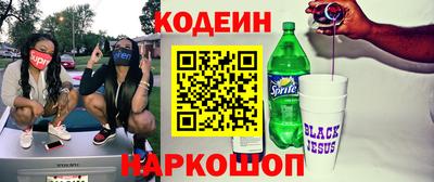 наркотики Шахты