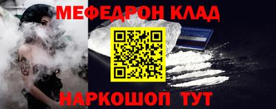 трава Шебекино