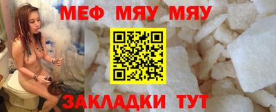 наркотики Шахты