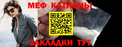 шишки Шелехов