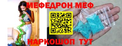 шишки Шелехов
