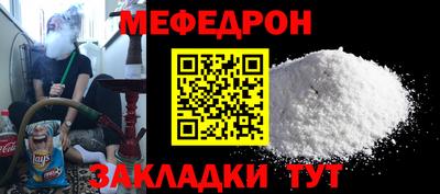 трава Шебекино