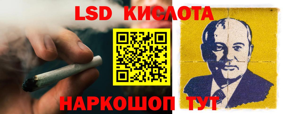 ЛСД экстази ecstasy  LSD-25 экстази  Выборг  Вход с VPN  omg рабочий сайт  Лсд 25 экстази ecstasy 