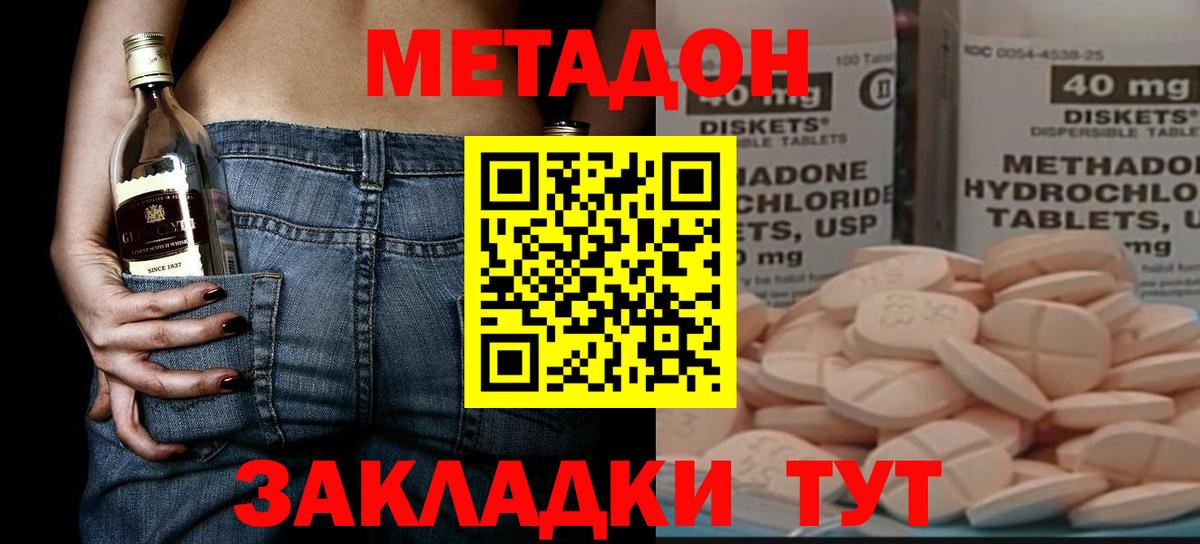 Выборг  гидра ссылка  МЕТАДОН мёд  Вход с VPN  МЕТАДОН белоснежный 