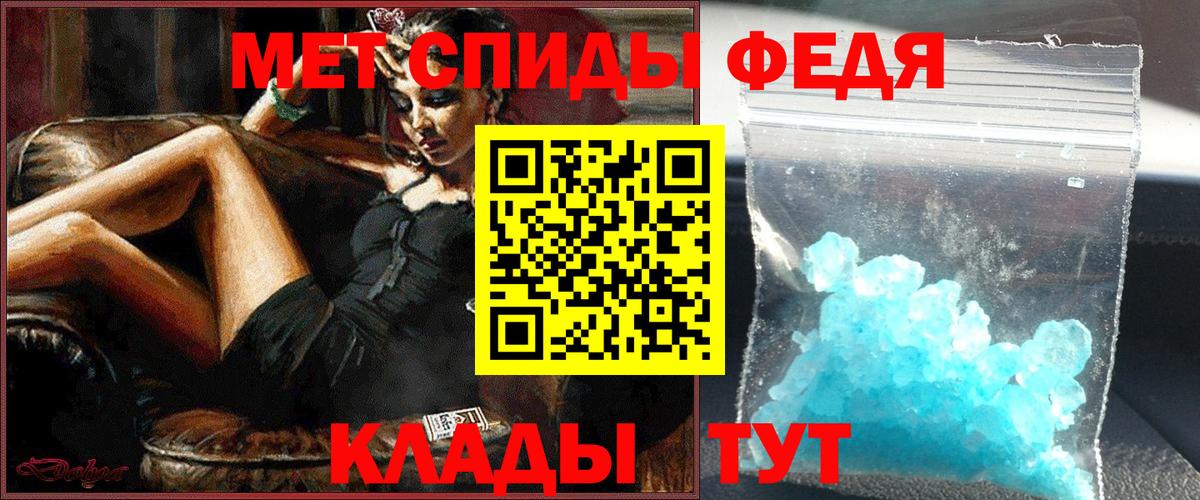 Alpha-PVP Выборг